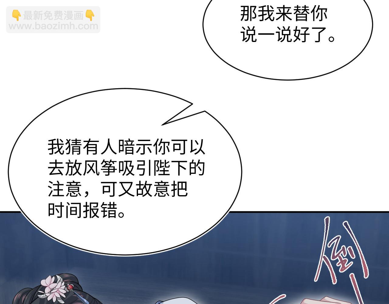 382 支线任务选一个吧7