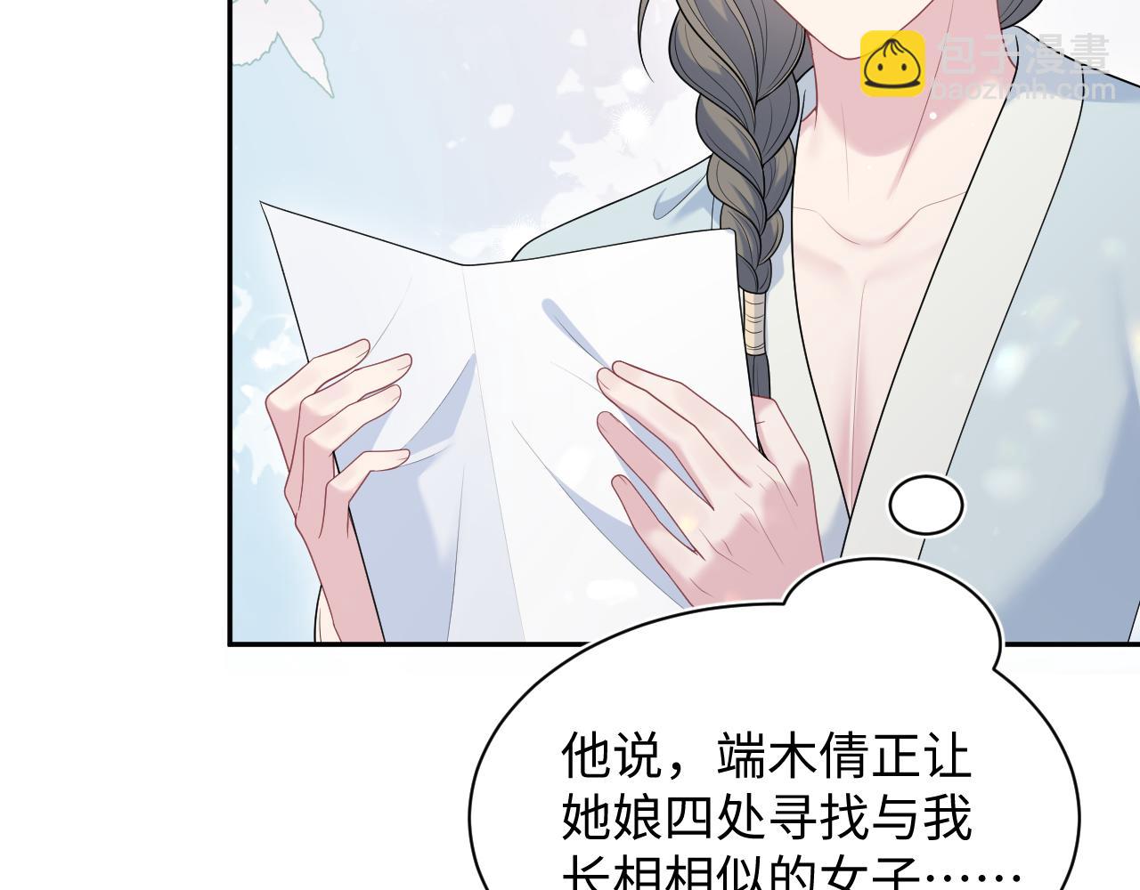 382 支线任务选一个吧70