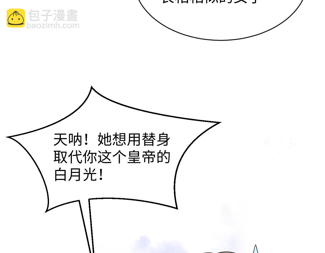 382 支线任务选一个吧71