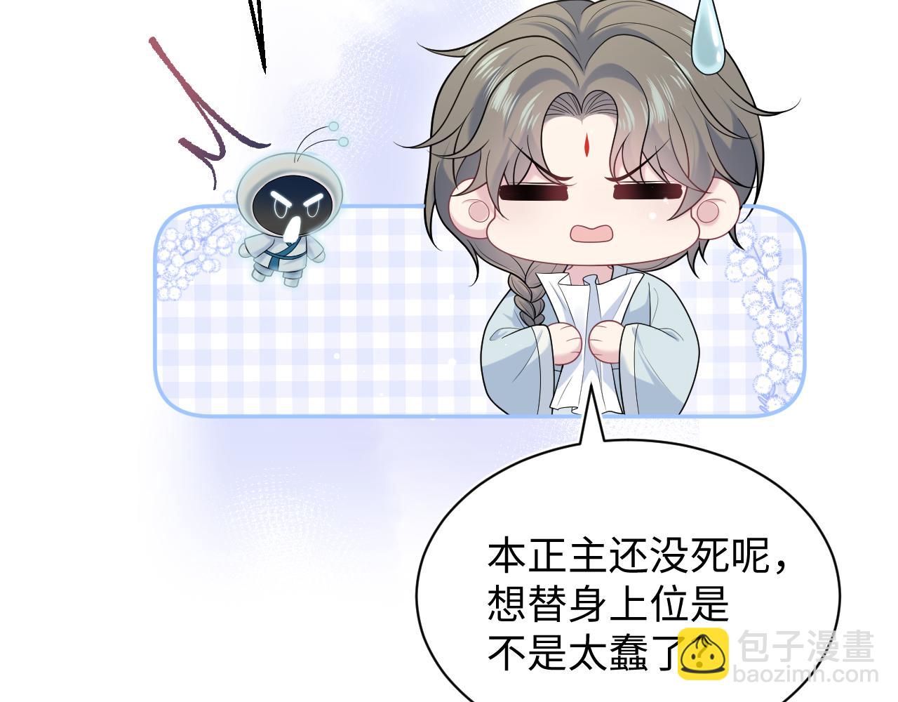 382 支线任务选一个吧72