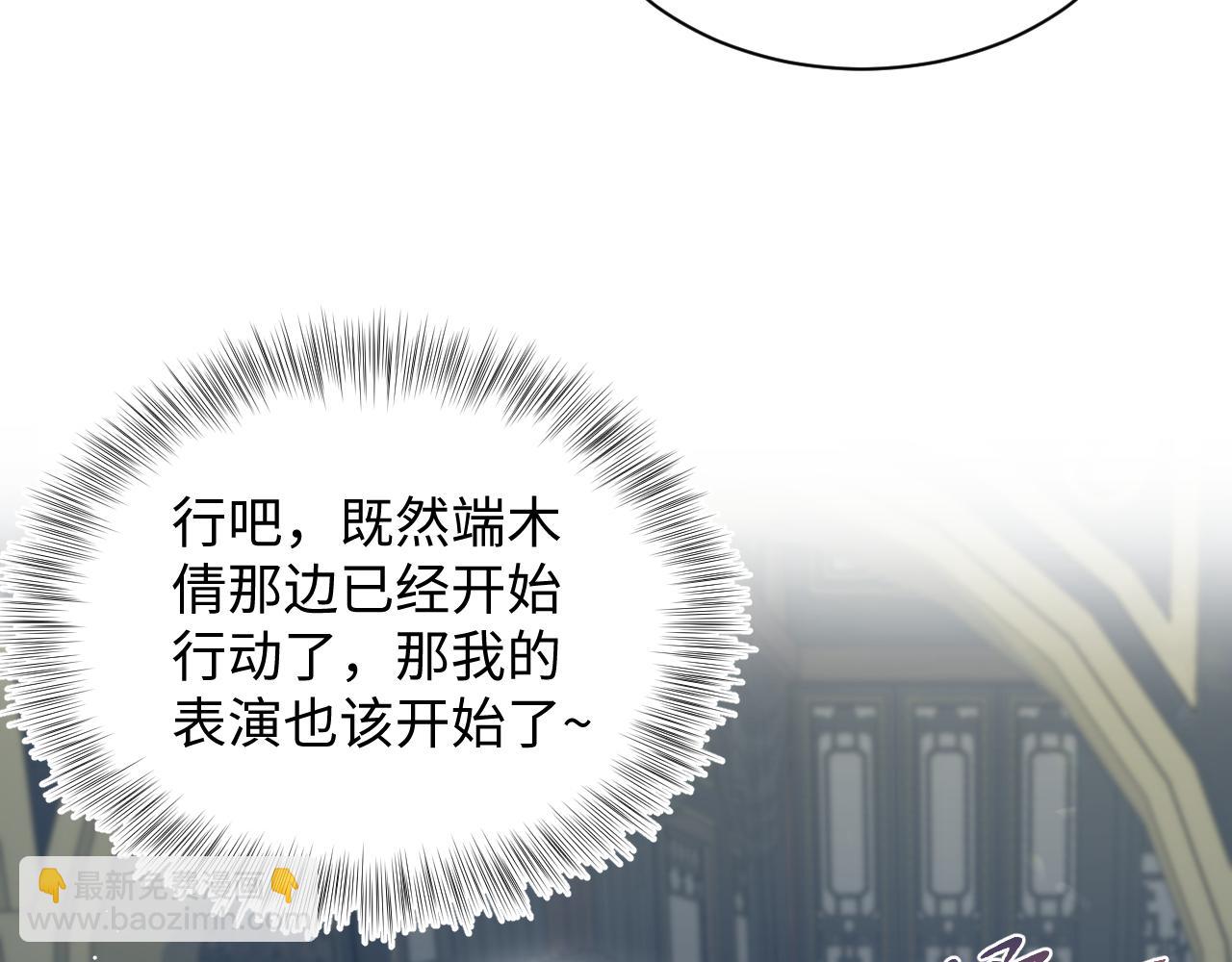 382 支线任务选一个吧73