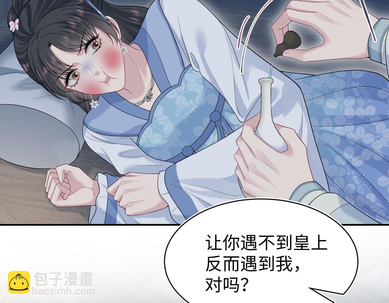 382 支线任务选一个吧8