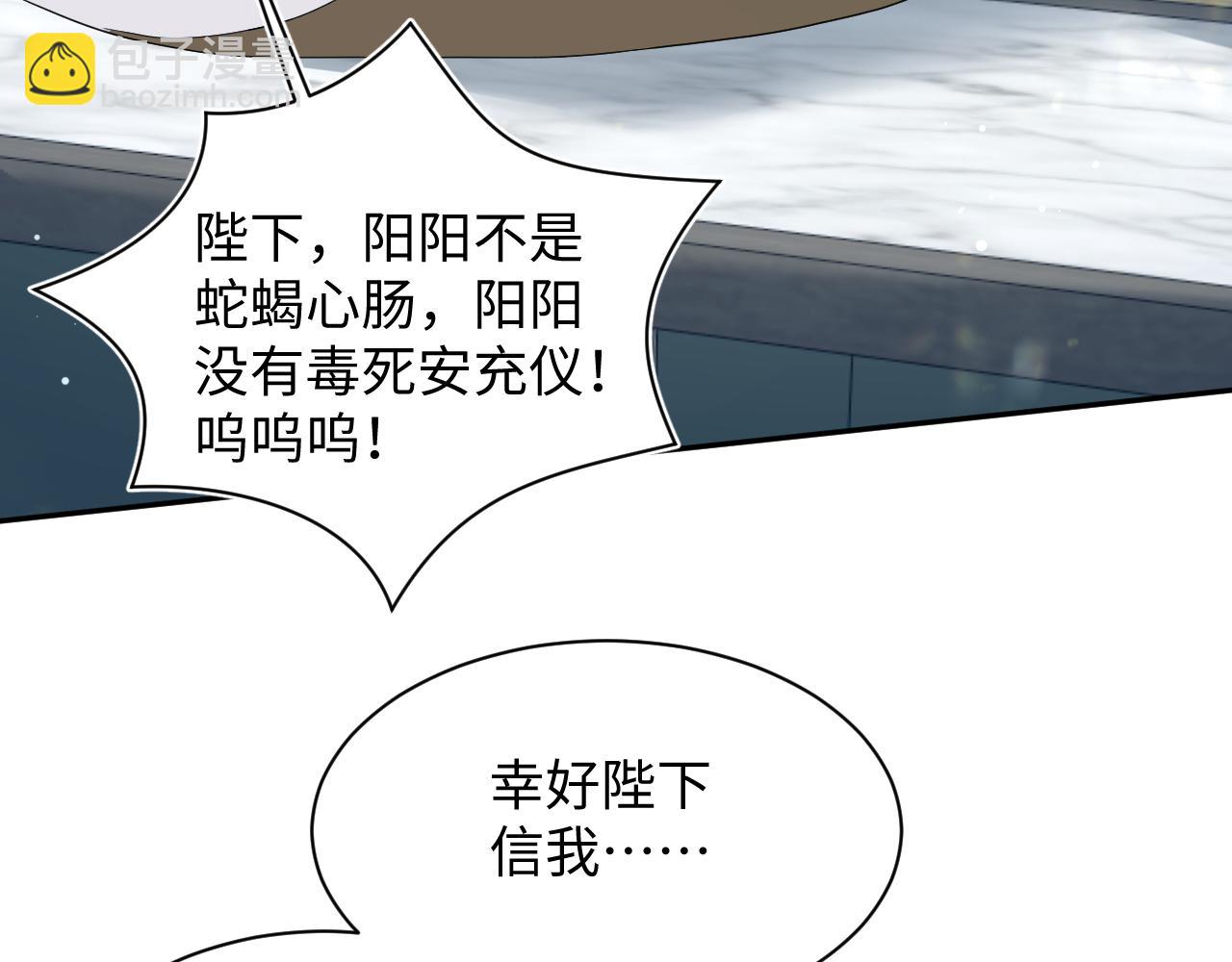 382 支线任务选一个吧82