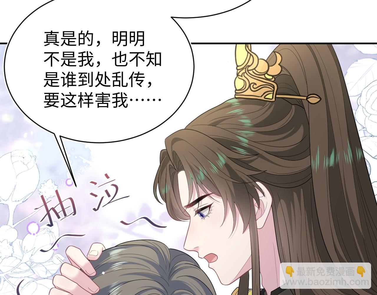382 支线任务选一个吧83