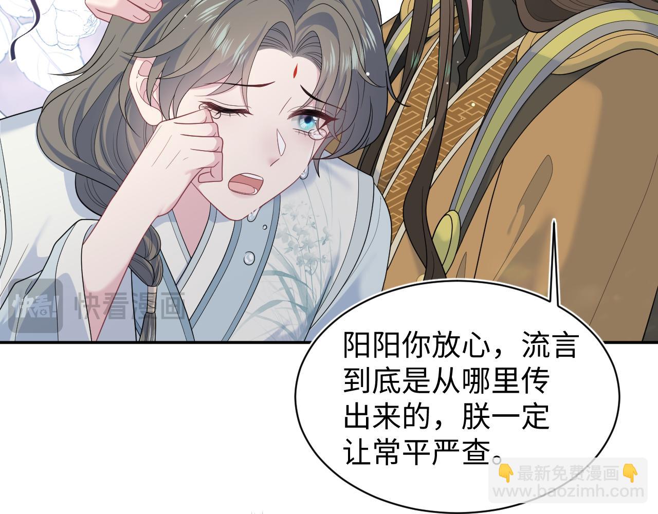 382 支线任务选一个吧84