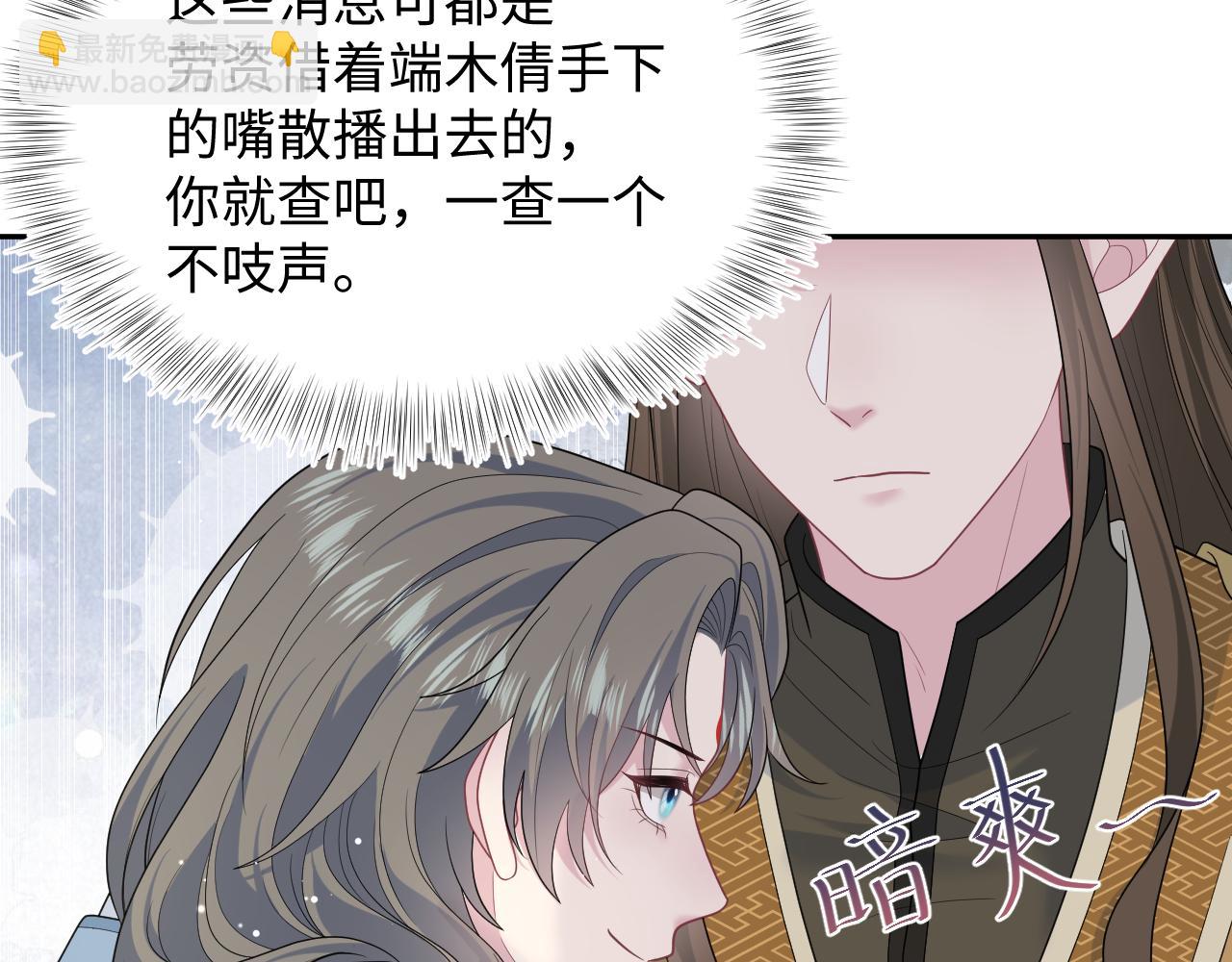 382 支线任务选一个吧86