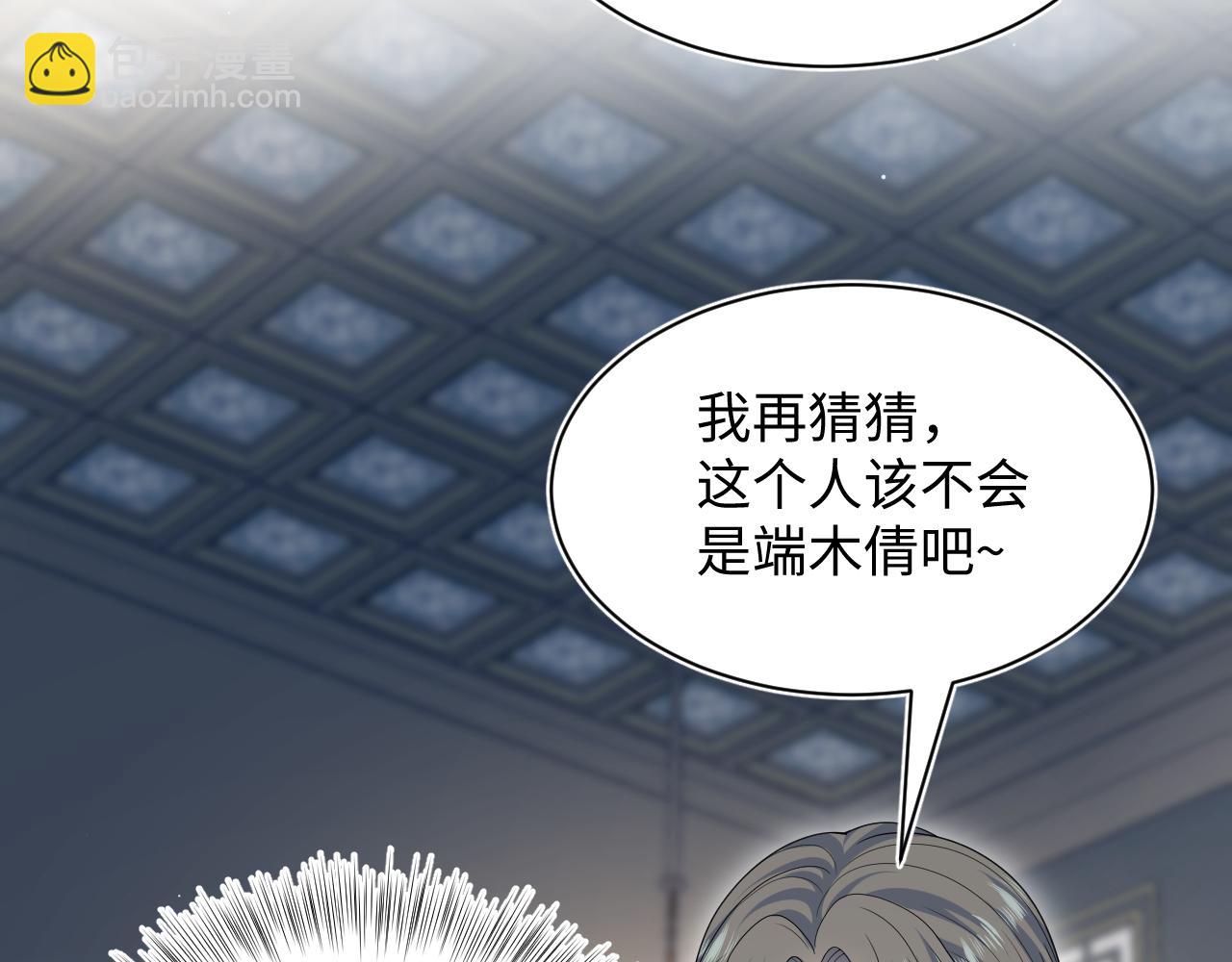 382 支线任务选一个吧9