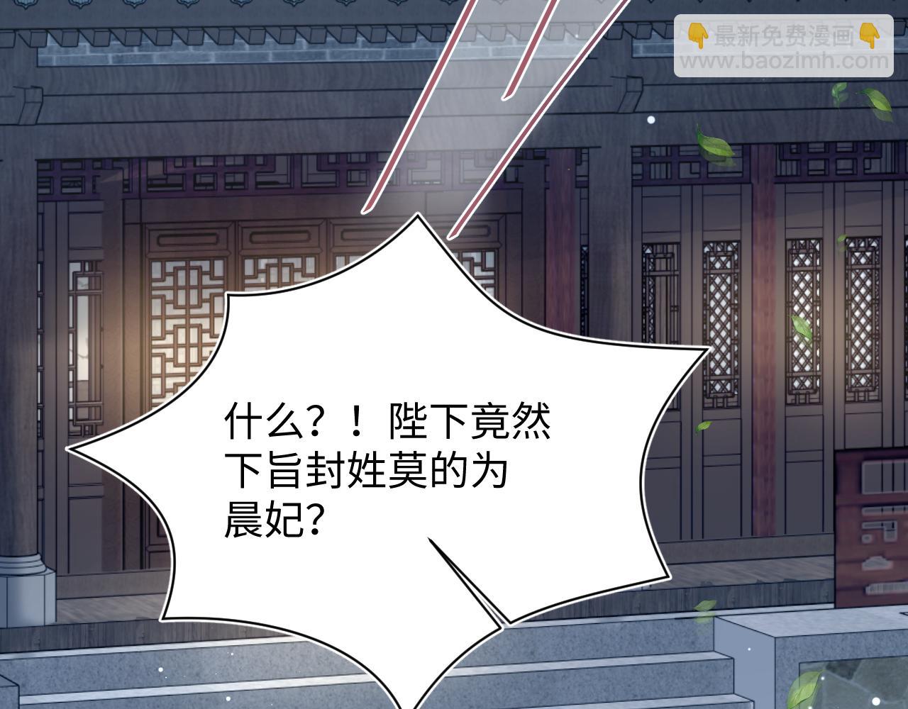 382 支线任务选一个吧90