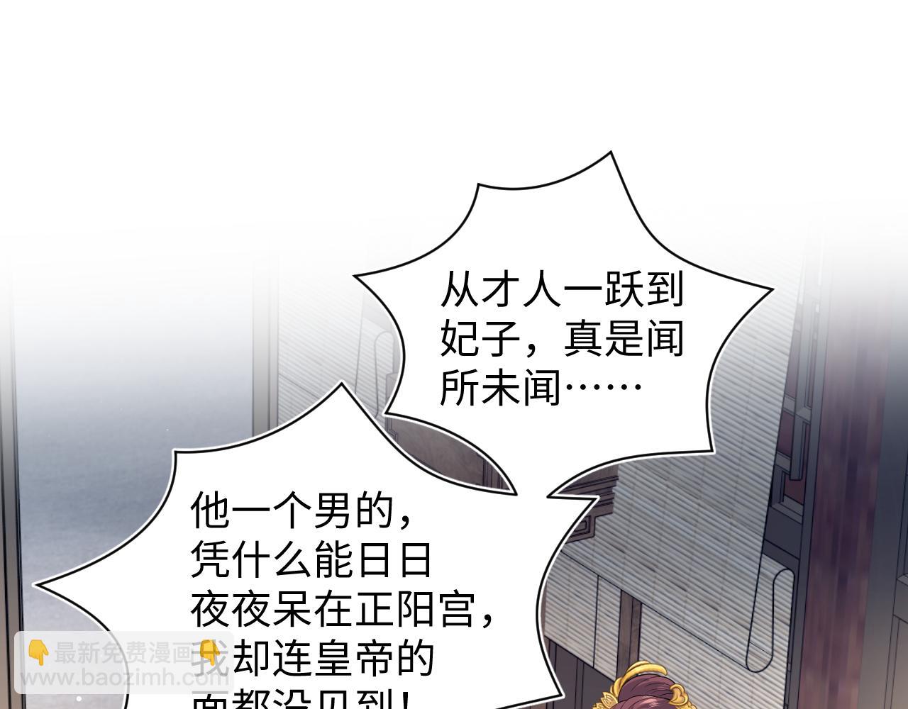 382 支线任务选一个吧92