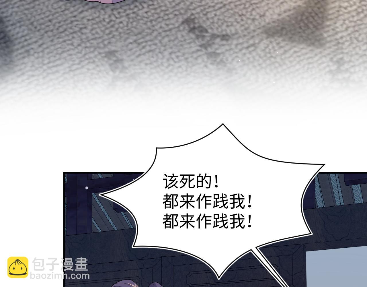 382 支线任务选一个吧95