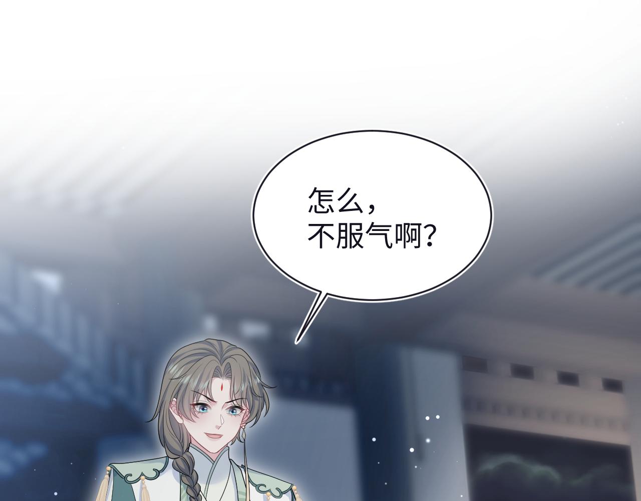 385 入宫三年首次出宫0