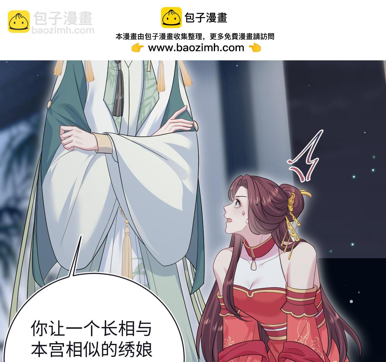 385 入宫三年首次出宫1