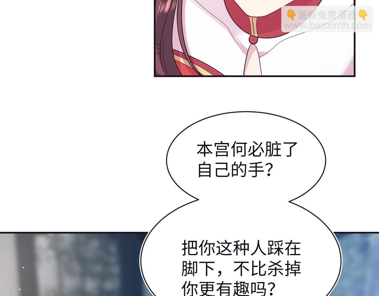 385 入宫三年首次出宫10