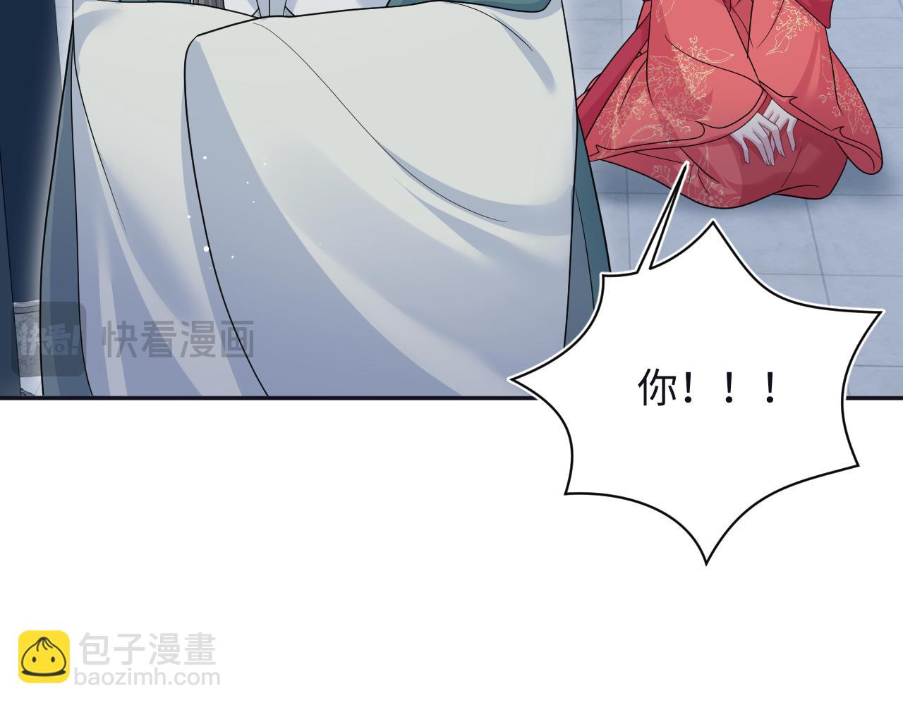 385 入宫三年首次出宫12