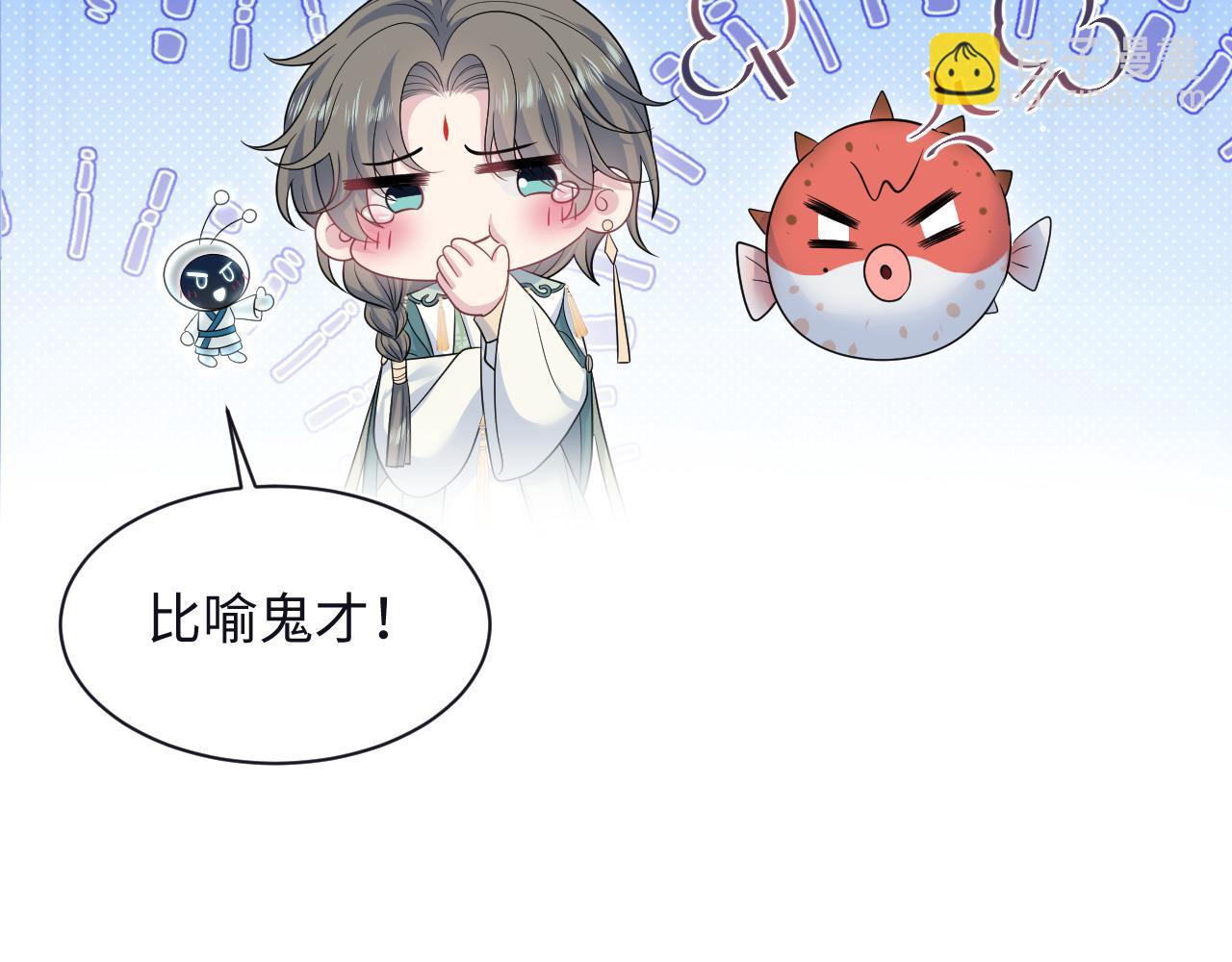 385 入宫三年首次出宫14