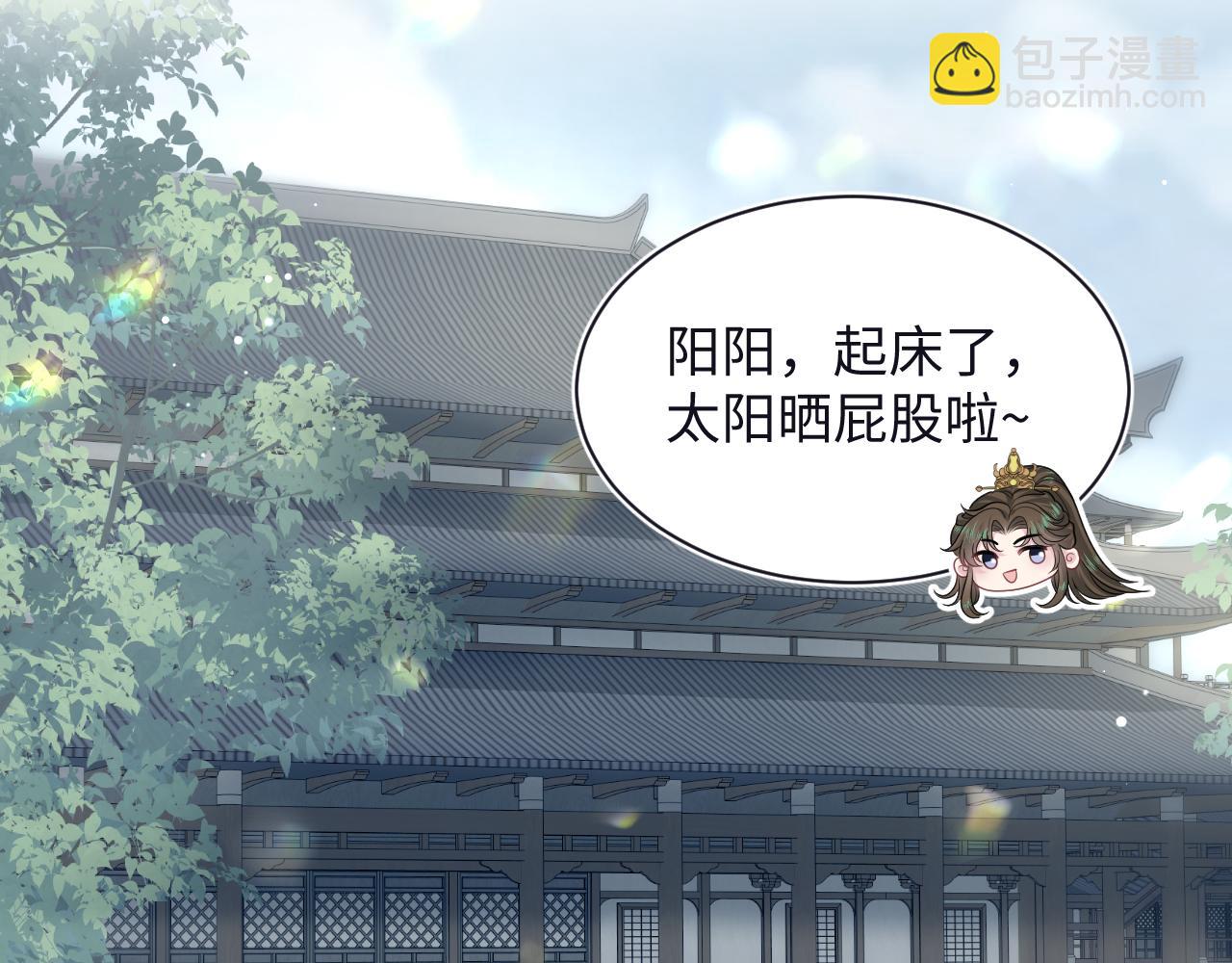 385 入宫三年首次出宫17