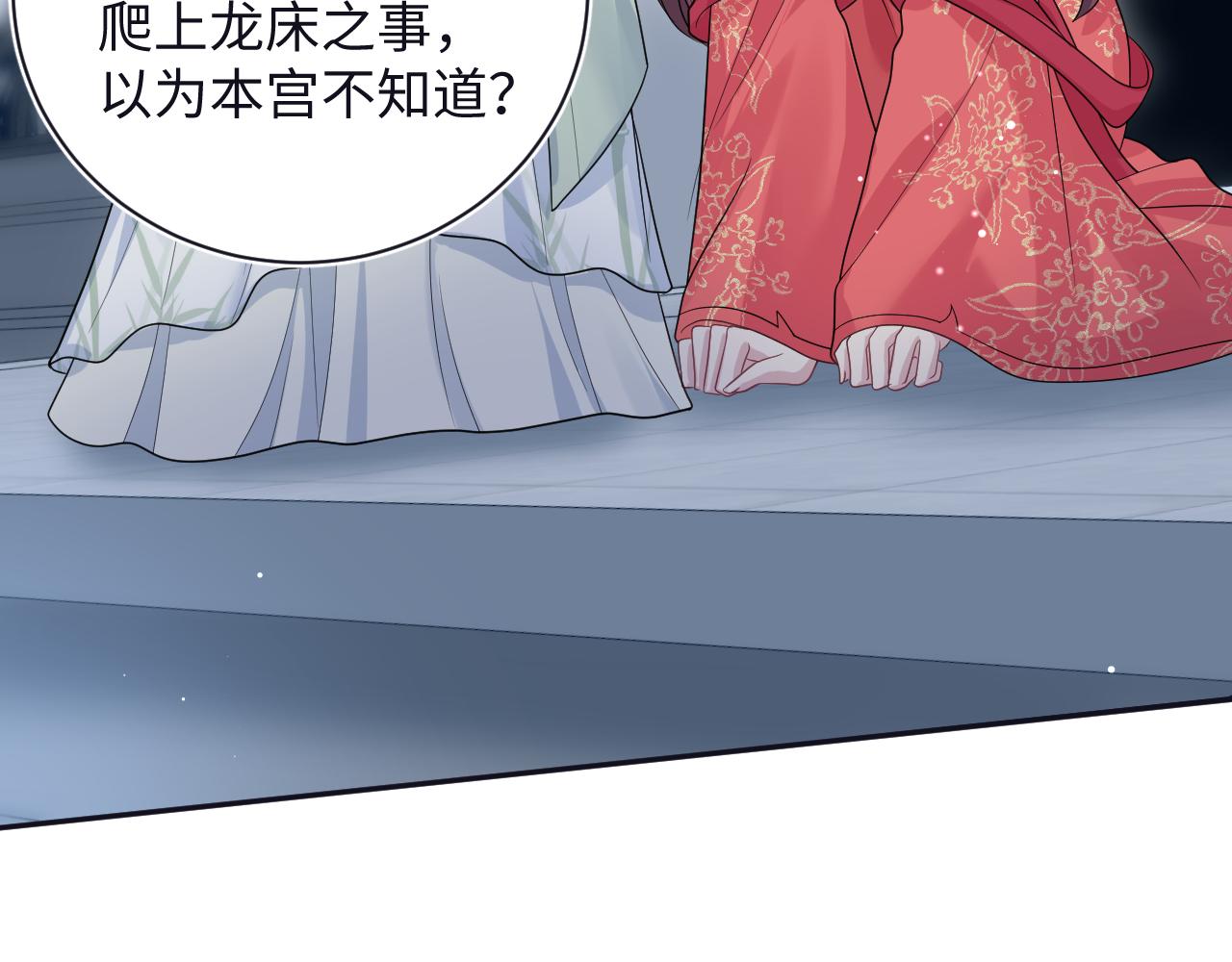 385 入宫三年首次出宫2