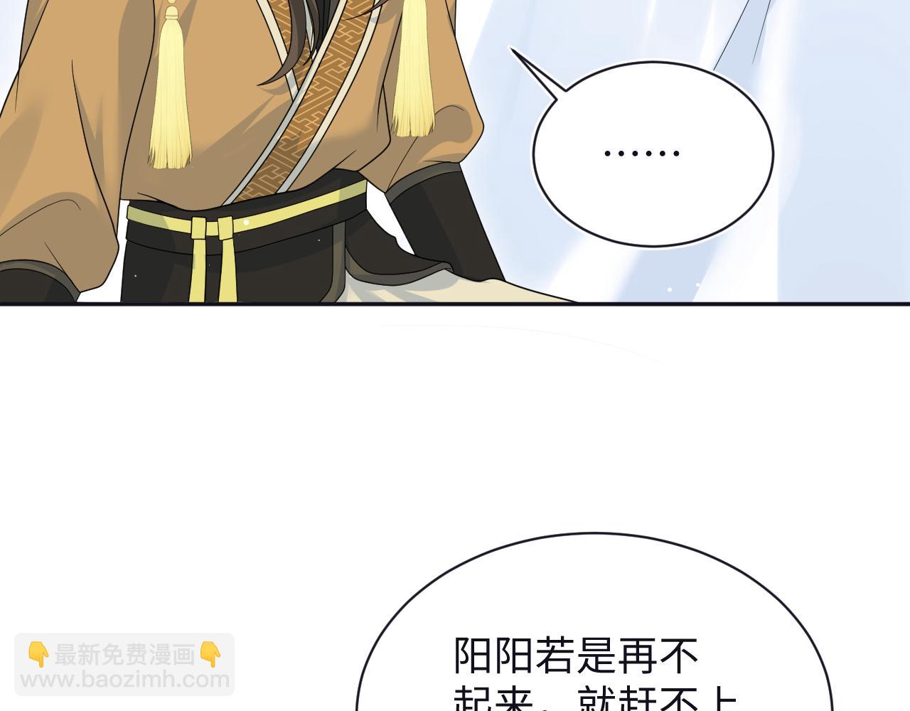 385 入宫三年首次出宫20