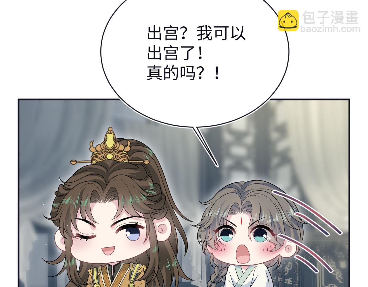 385 入宫三年首次出宫23