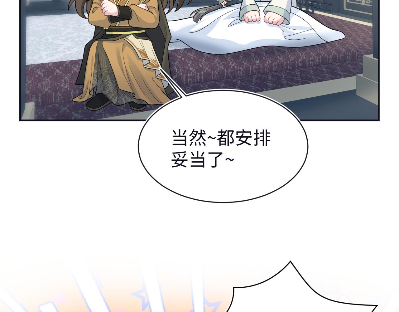 385 入宫三年首次出宫24