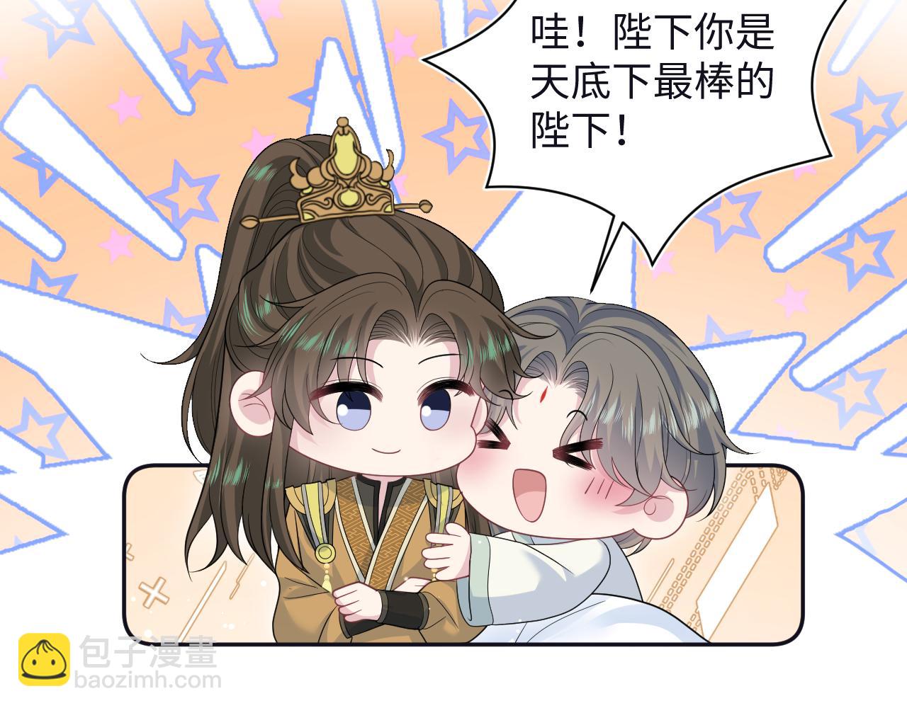 385 入宫三年首次出宫25