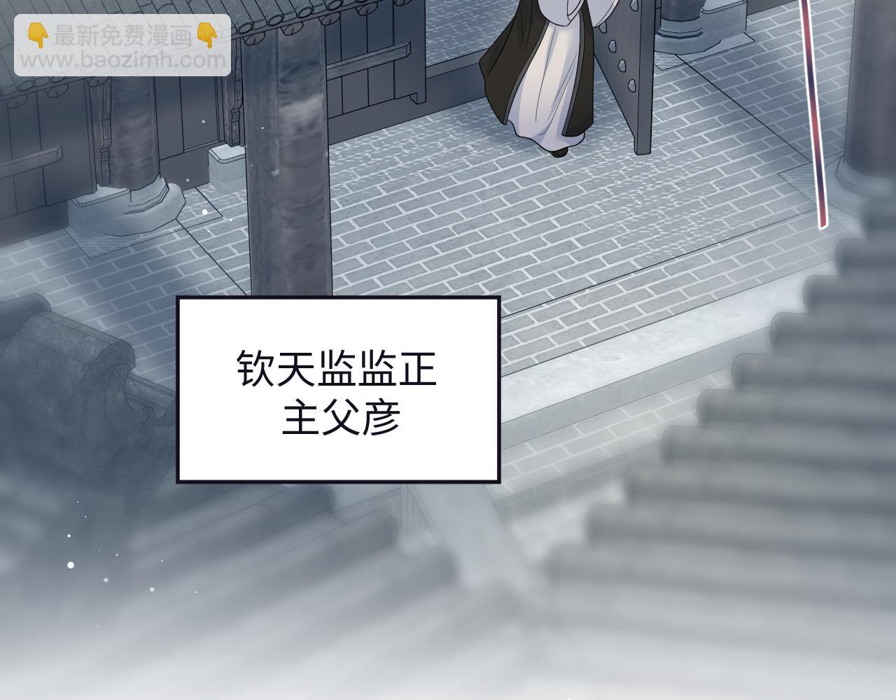 385 入宫三年首次出宫28