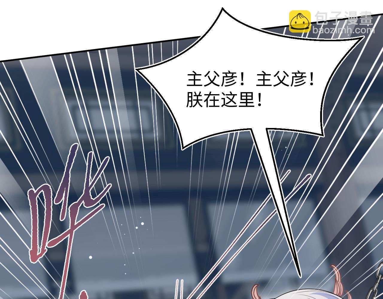 385 入宫三年首次出宫33