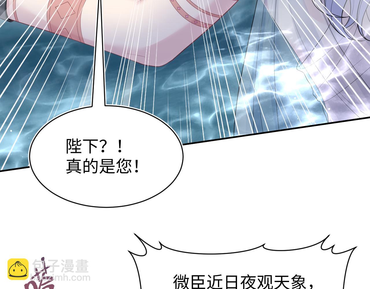 385 入宫三年首次出宫35