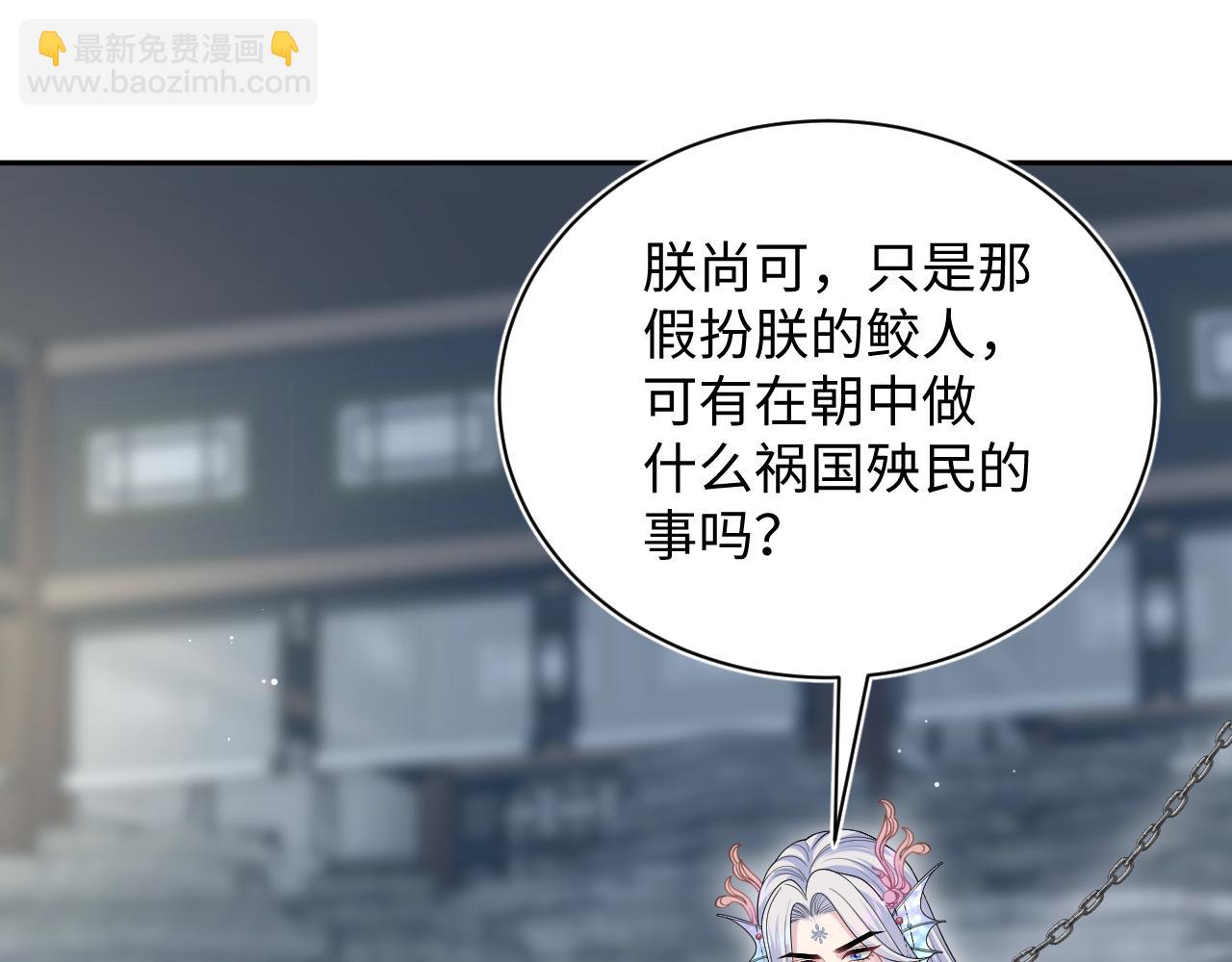 385 入宫三年首次出宫38