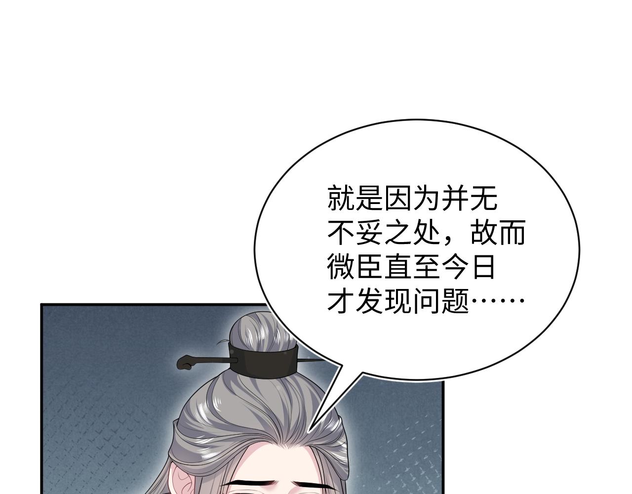 385 入宫三年首次出宫40