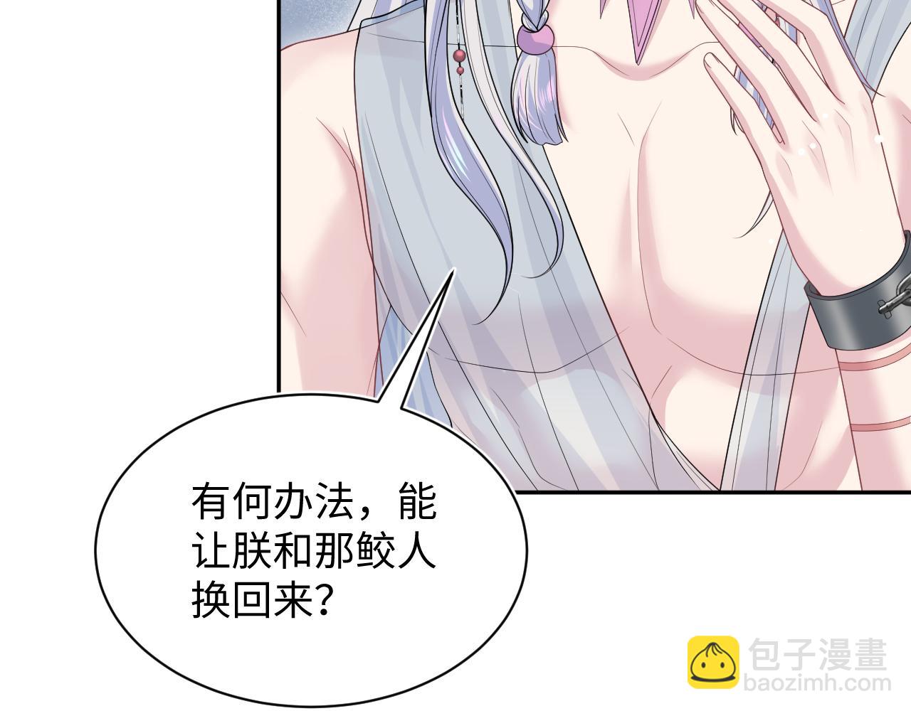 385 入宫三年首次出宫44
