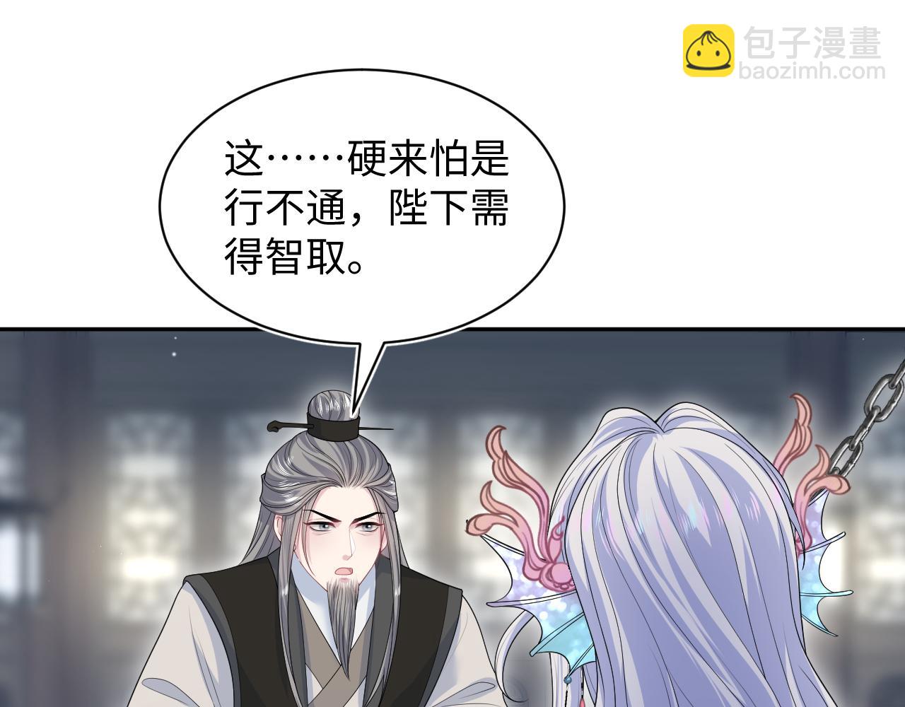 385 入宫三年首次出宫46