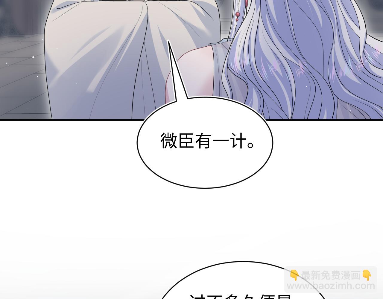 385 入宫三年首次出宫47