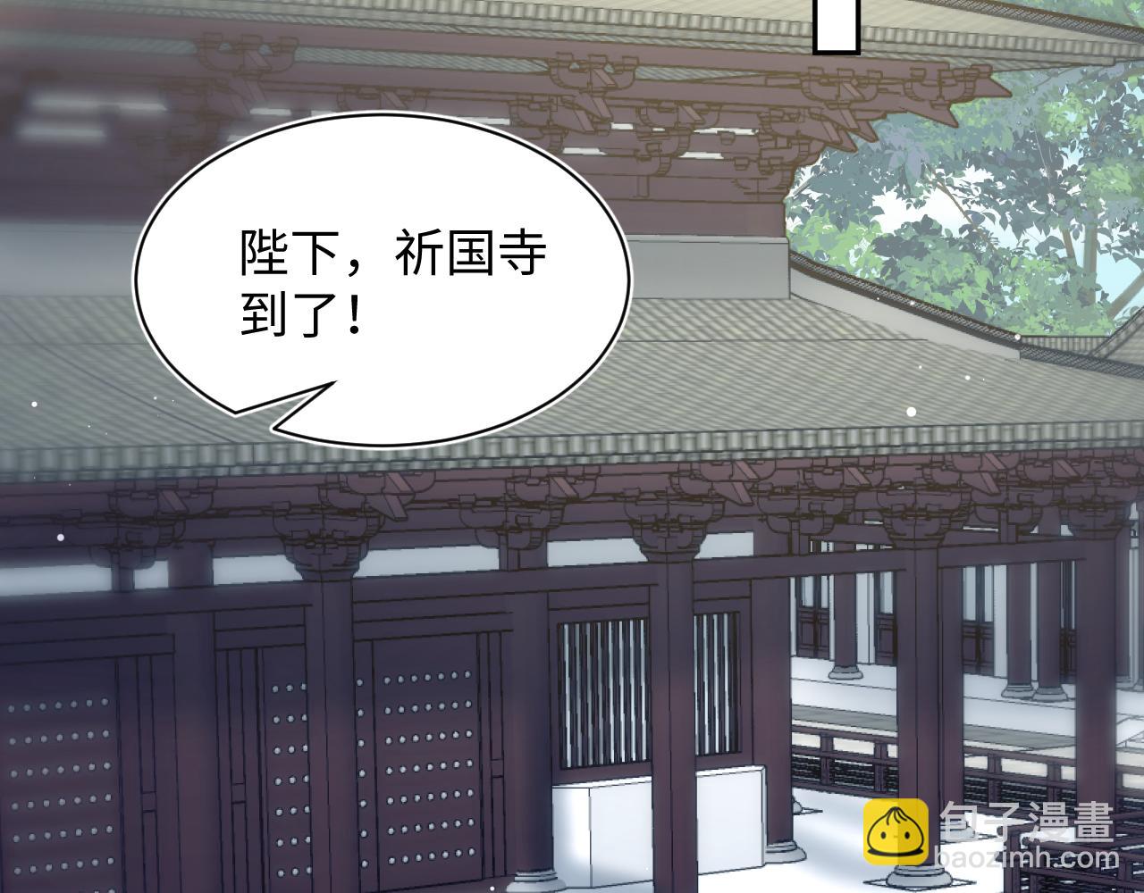 385 入宫三年首次出宫55