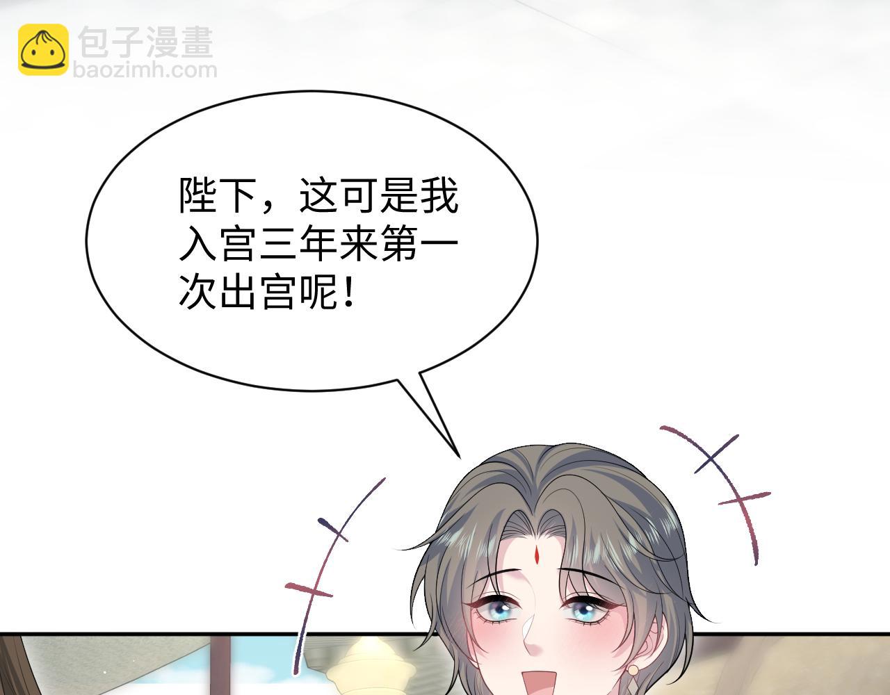 385 入宫三年首次出宫57