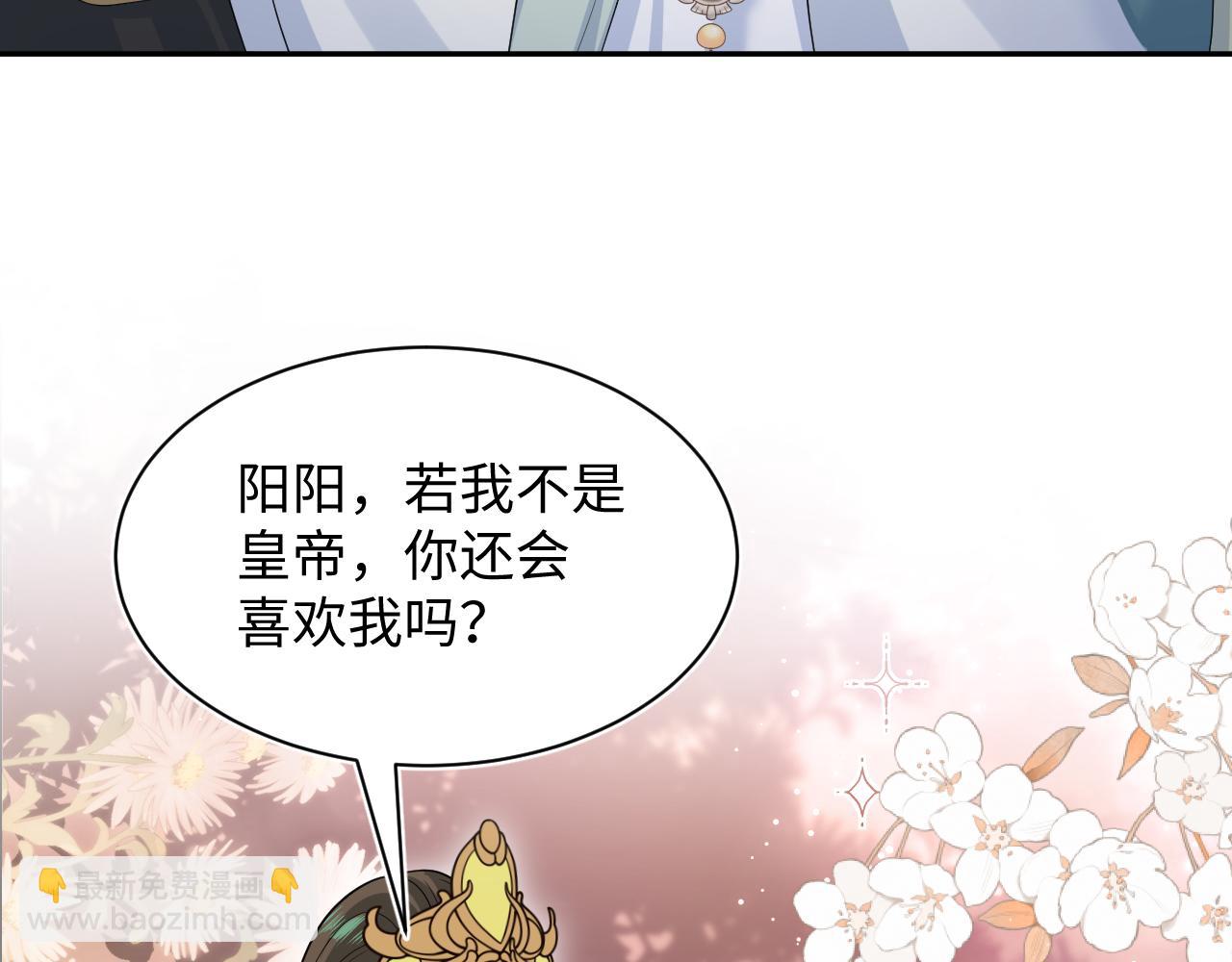385 入宫三年首次出宫59