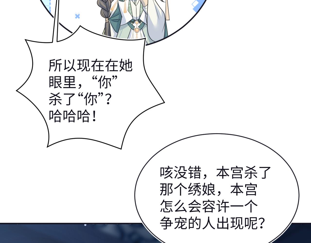 385 入宫三年首次出宫6