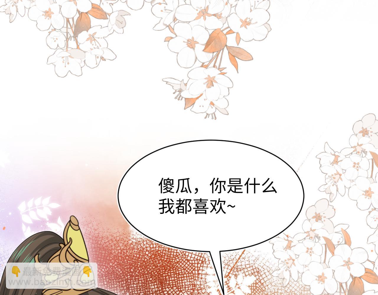 385 入宫三年首次出宫62