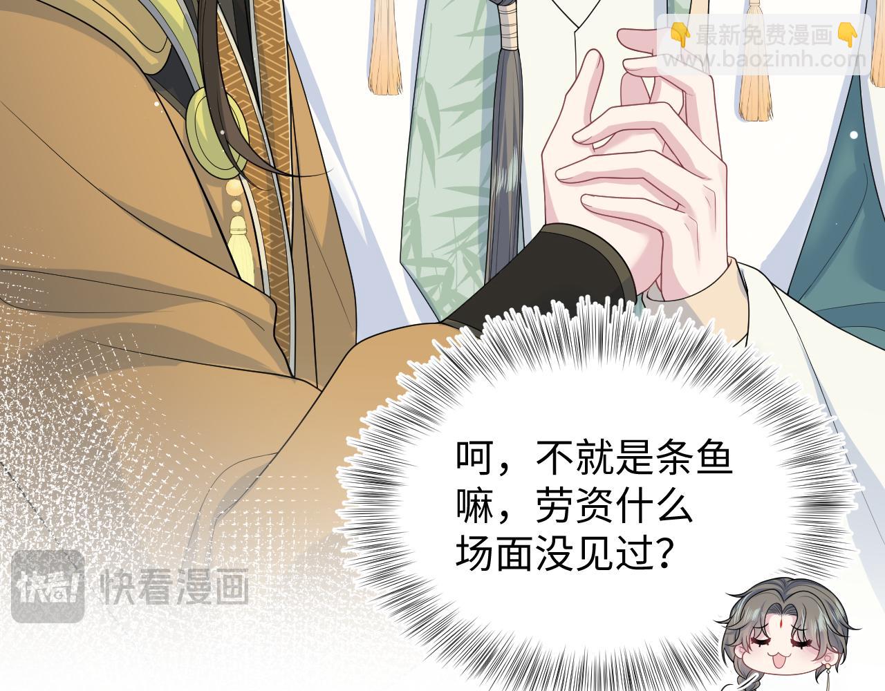 385 入宫三年首次出宫64