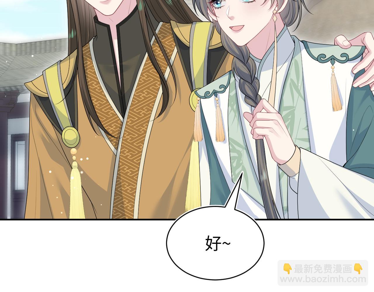 385 入宫三年首次出宫67