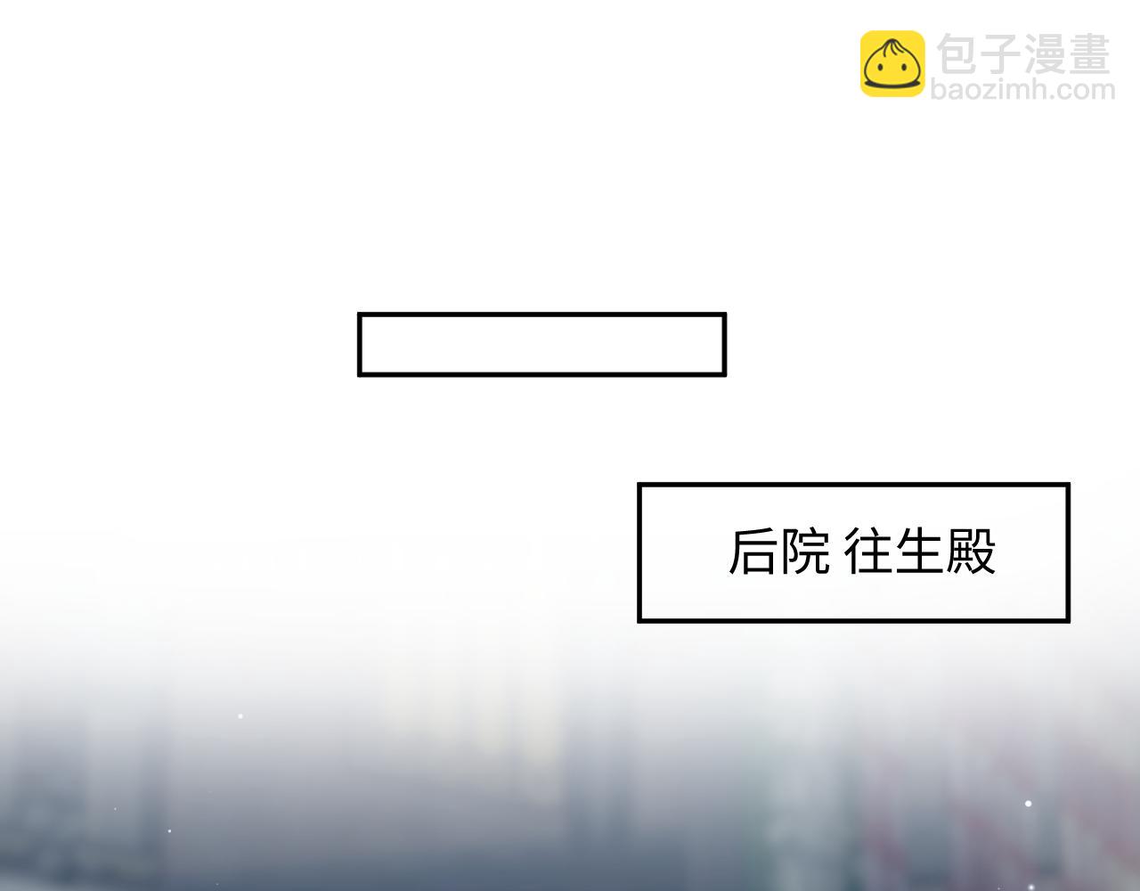 385 入宫三年首次出宫68
