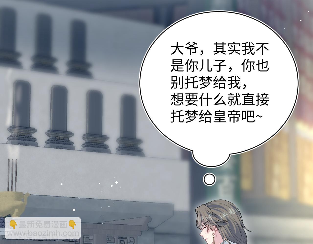 385 入宫三年首次出宫69
