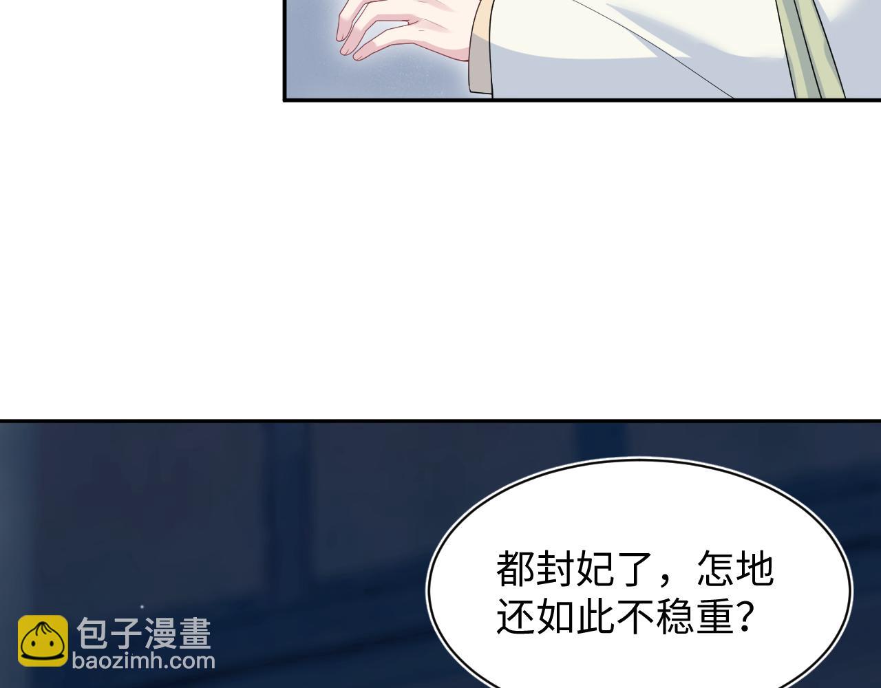 385 入宫三年首次出宫73