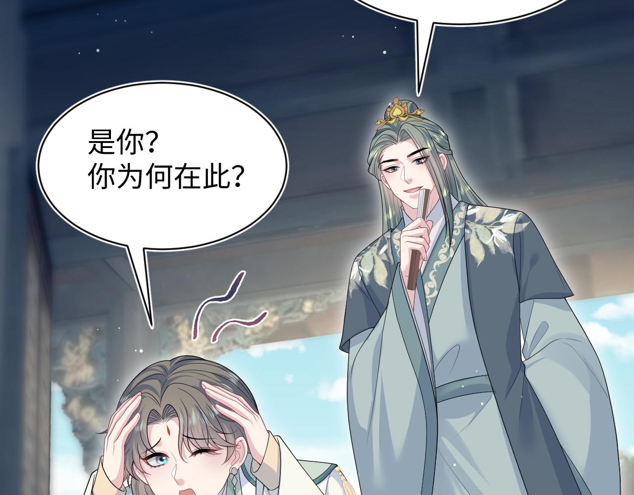 385 入宫三年首次出宫74