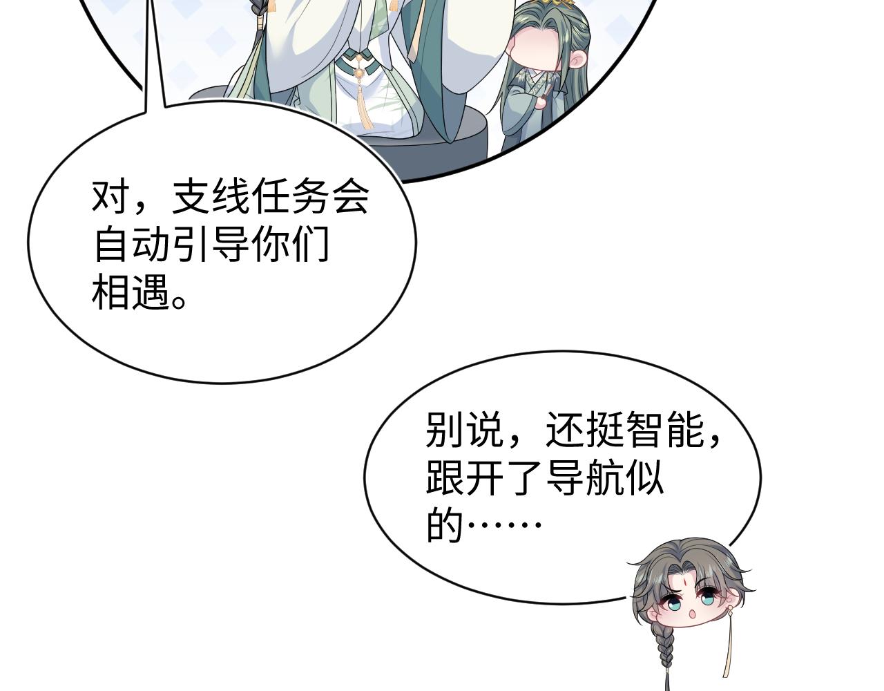 385 入宫三年首次出宫77