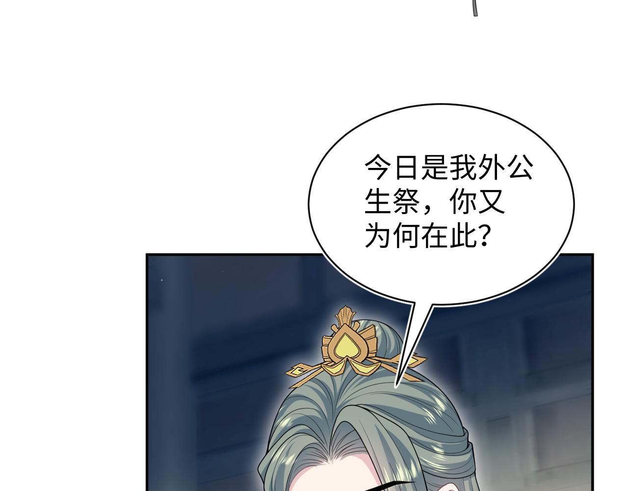 385 入宫三年首次出宫78