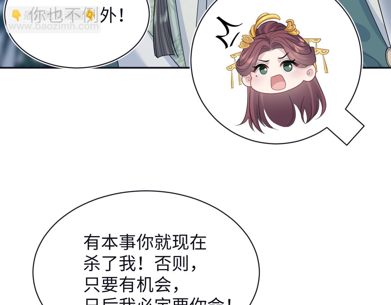 385 入宫三年首次出宫8