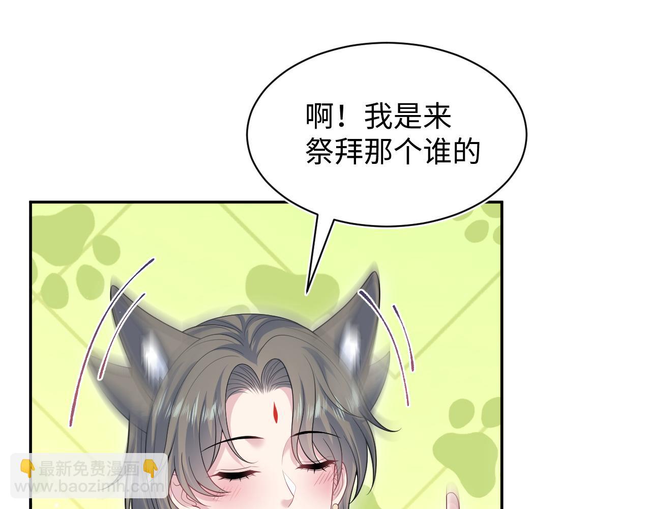 385 入宫三年首次出宫81