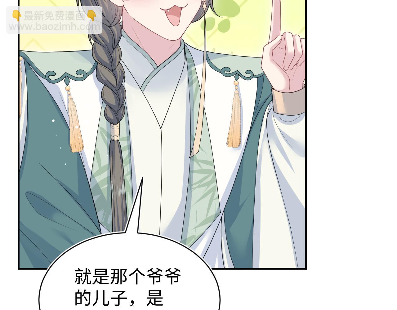 385 入宫三年首次出宫82