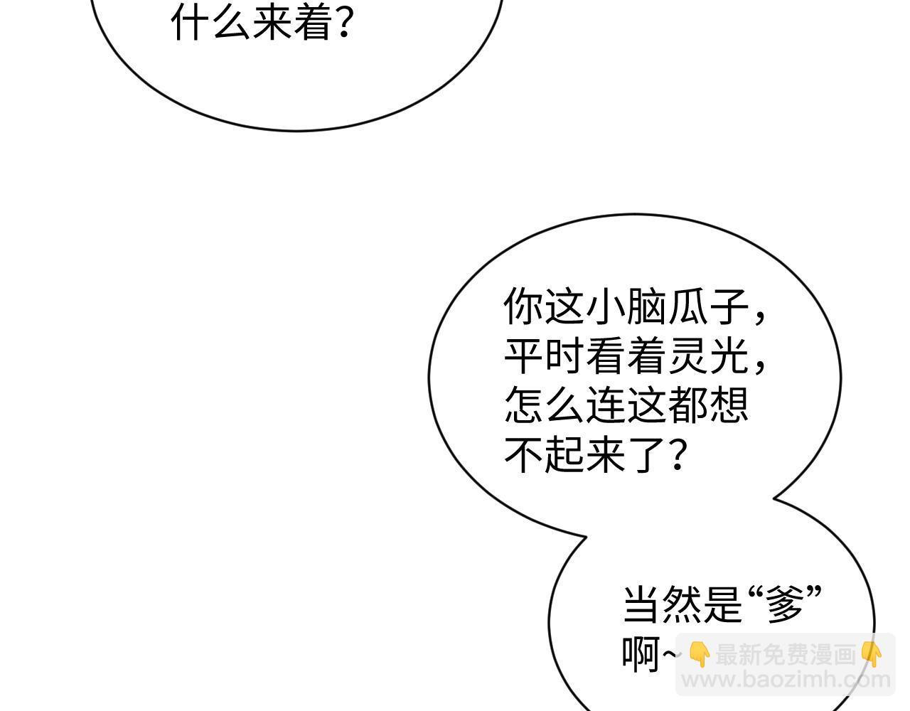 385 入宫三年首次出宫83